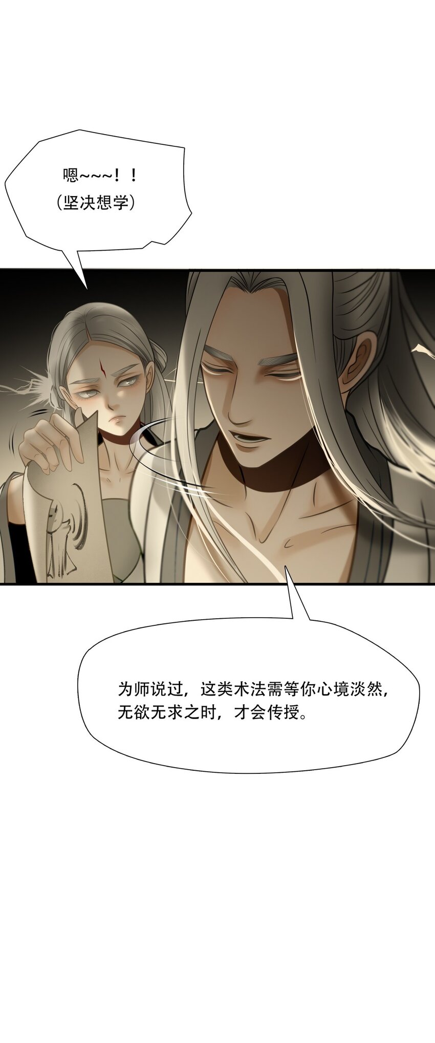 第86话 挣扎于深渊，战斗至死从不屈服3