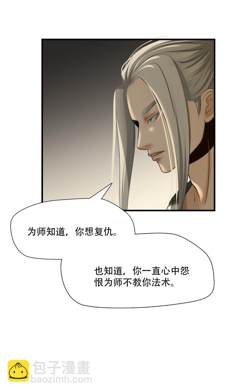 第86话 挣扎于深渊，战斗至死从不屈服31