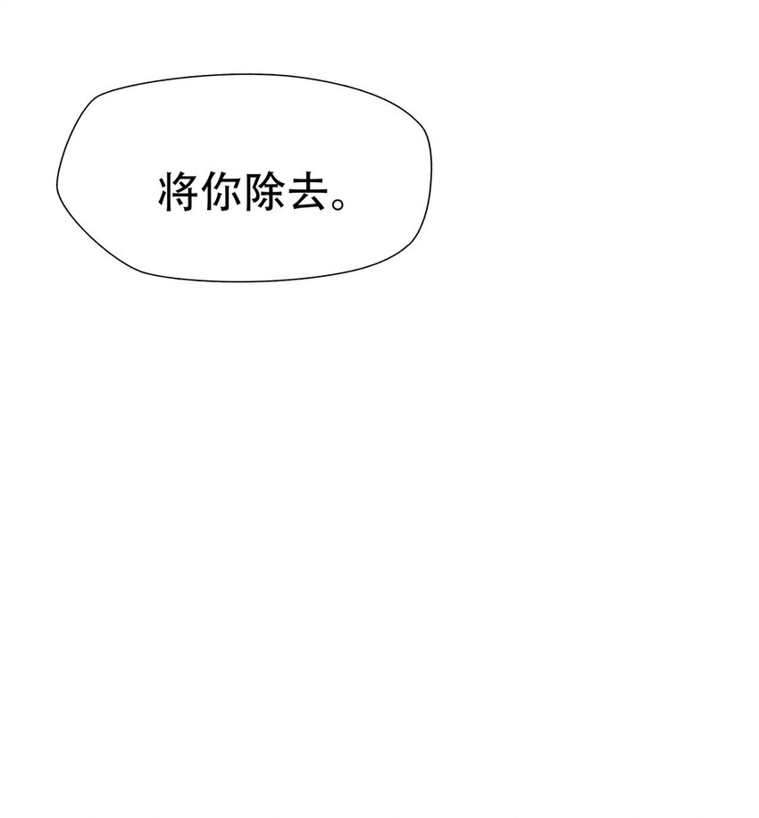 第86话 挣扎于深渊，战斗至死从不屈服34