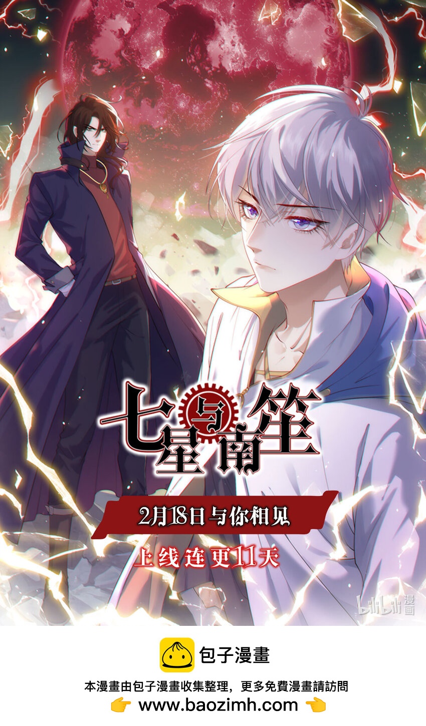 第86话 挣扎于深渊，战斗至死从不屈服36