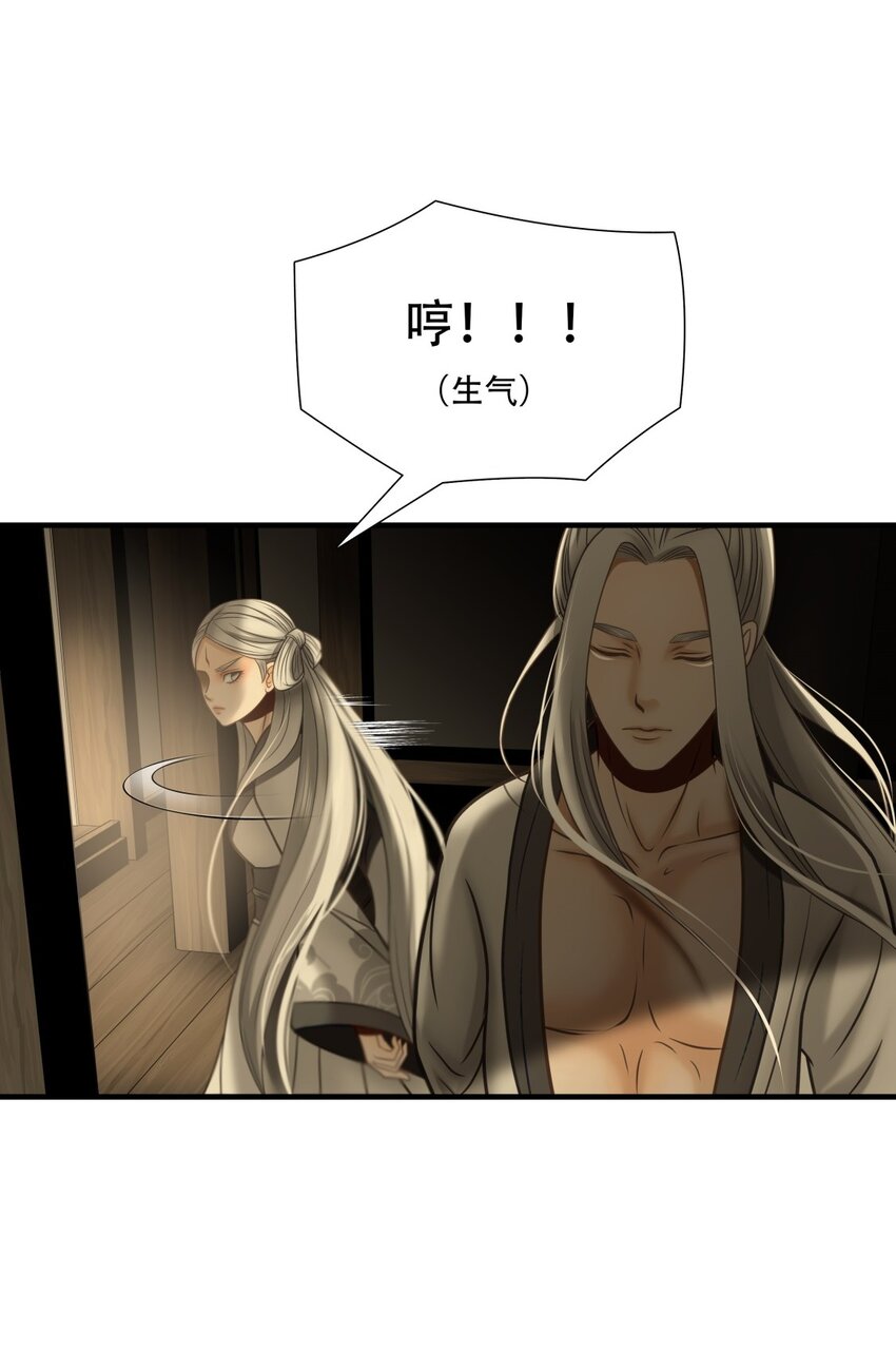 第86话 挣扎于深渊，战斗至死从不屈服5