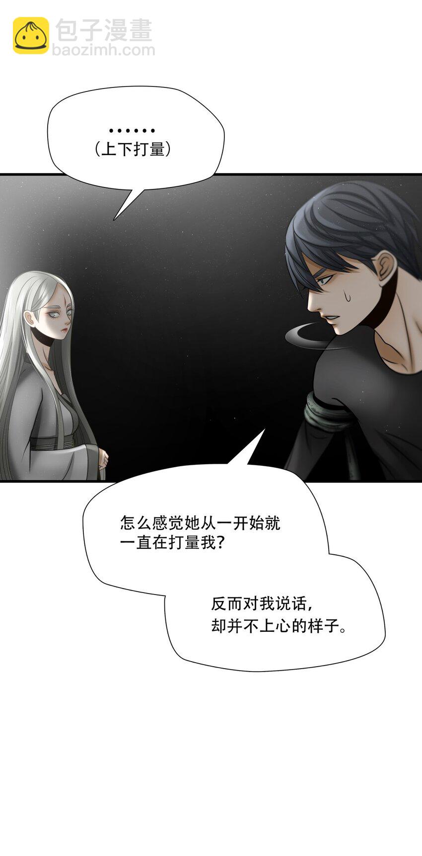 第88话 挣扎于深渊，战斗至死从不屈服10