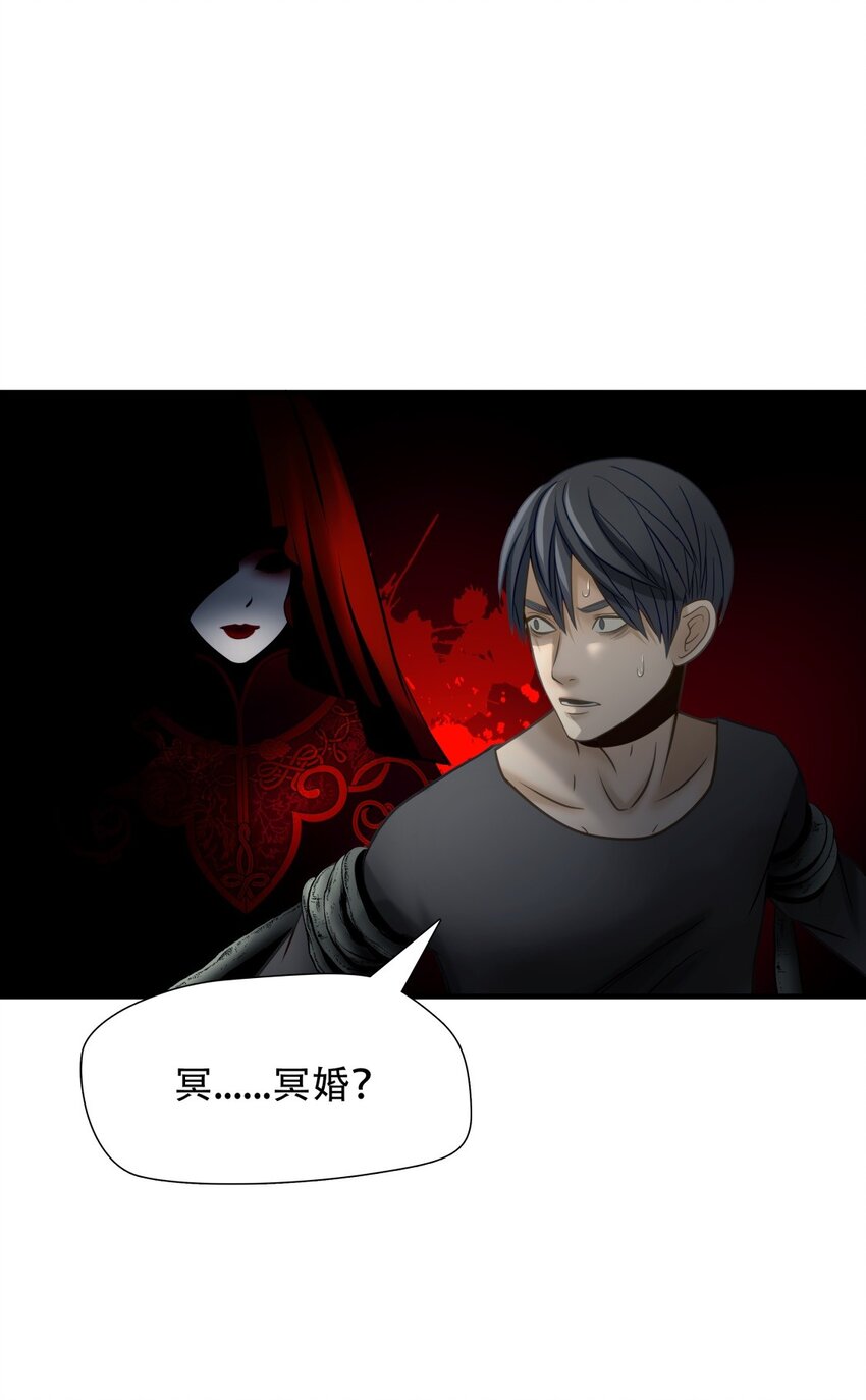 第88话 挣扎于深渊，战斗至死从不屈服18