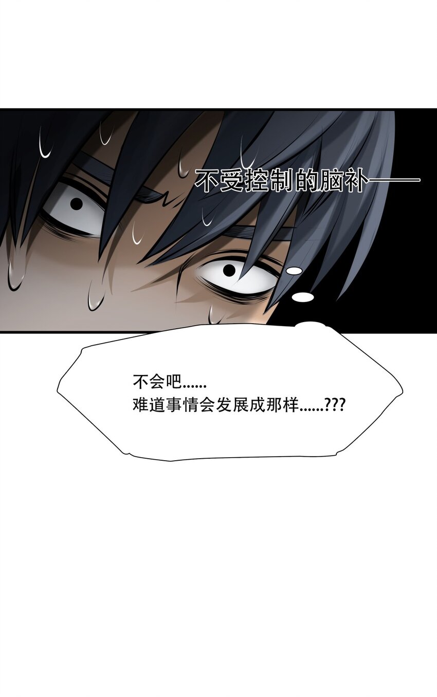第88话 挣扎于深渊，战斗至死从不屈服21
