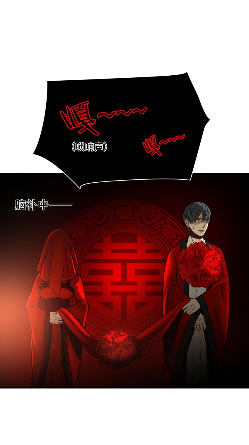 第88话 挣扎于深渊，战斗至死从不屈服22