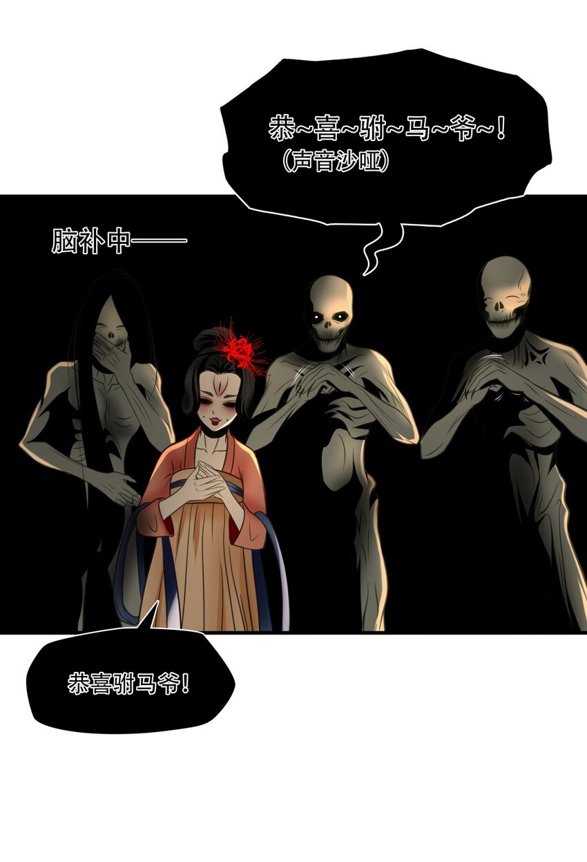 第88话 挣扎于深渊，战斗至死从不屈服24