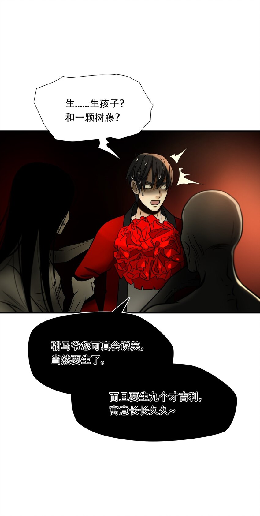第88话 挣扎于深渊，战斗至死从不屈服26