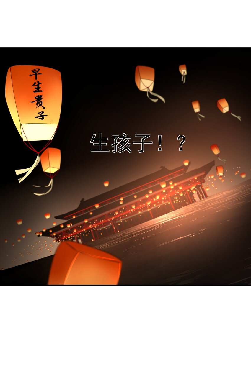 第88话 挣扎于深渊，战斗至死从不屈服28