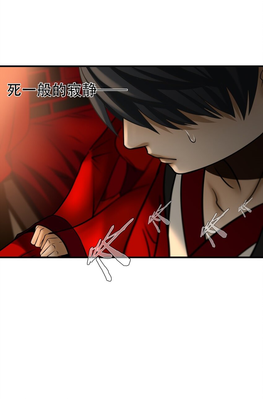 第88话 挣扎于深渊，战斗至死从不屈服31