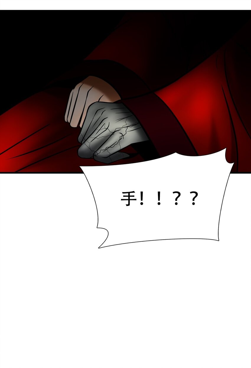 第88话 挣扎于深渊，战斗至死从不屈服32