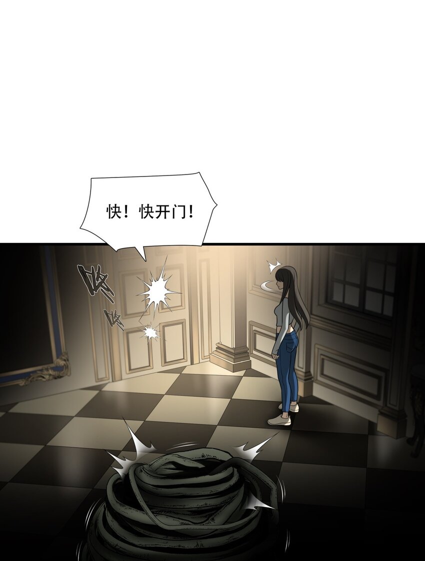第88话 挣扎于深渊，战斗至死从不屈服36