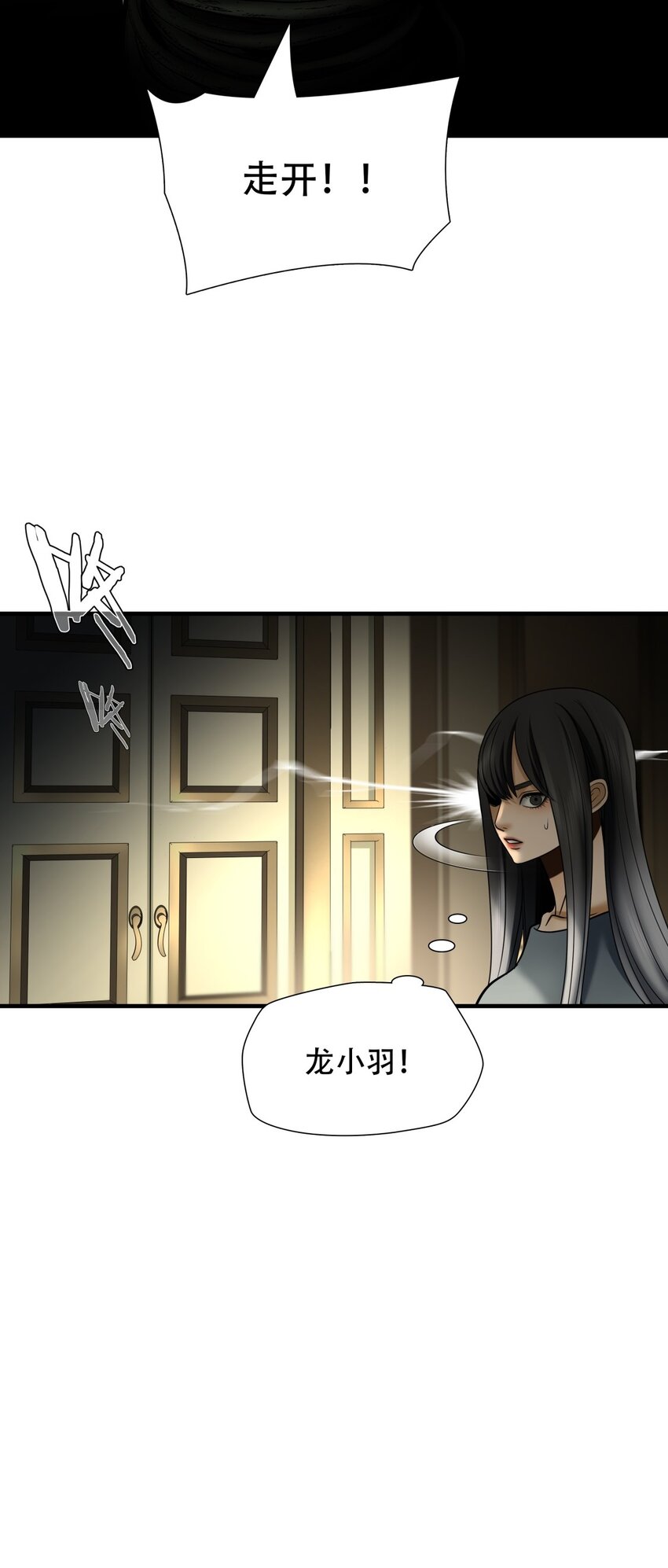 第88话 挣扎于深渊，战斗至死从不屈服37