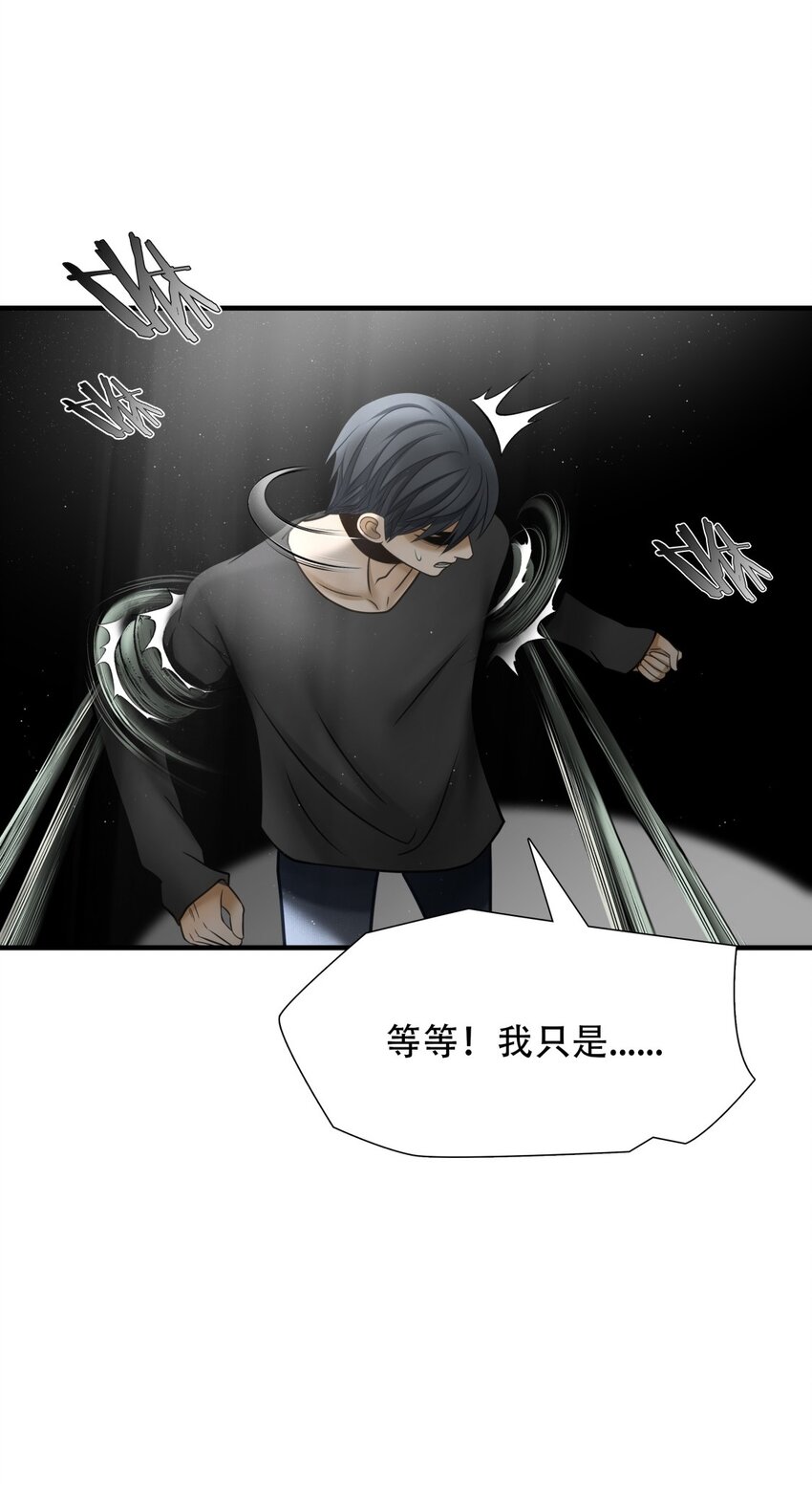 第88话 挣扎于深渊，战斗至死从不屈服6