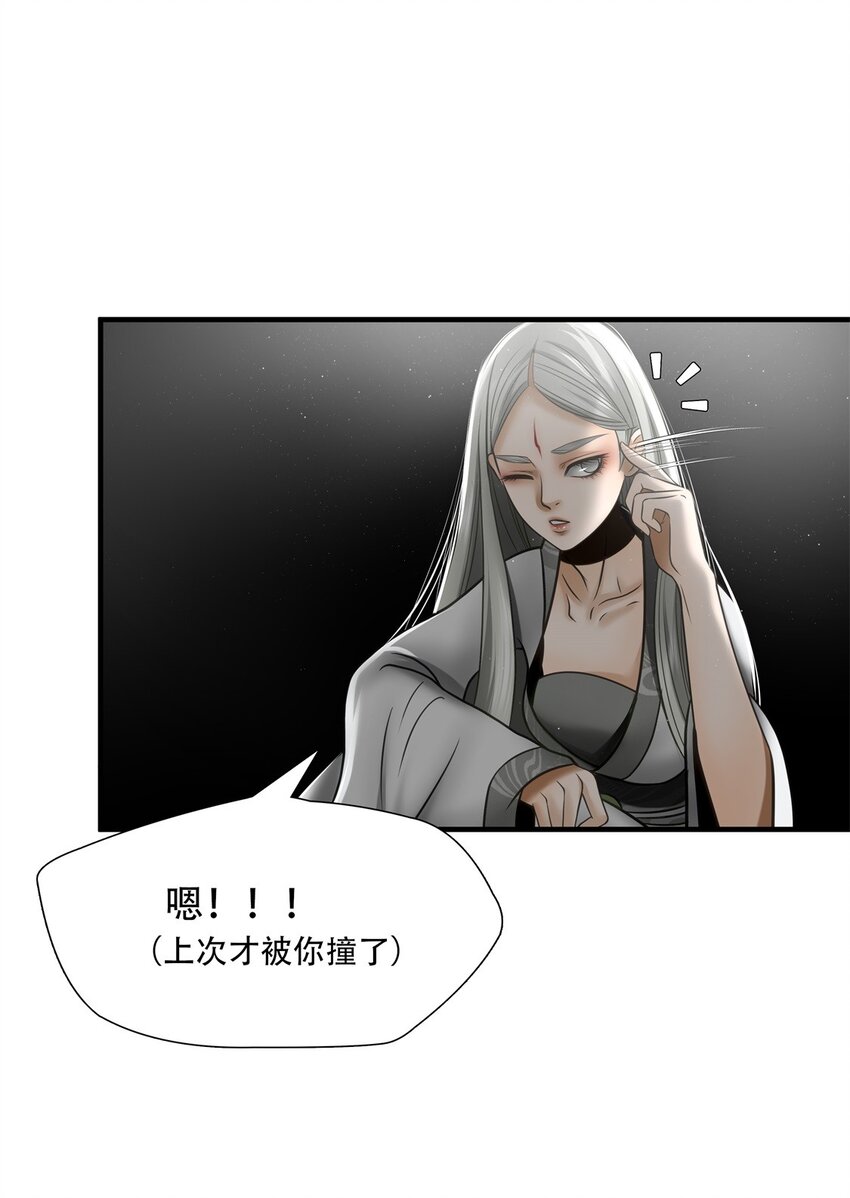 第88话 挣扎于深渊，战斗至死从不屈服7