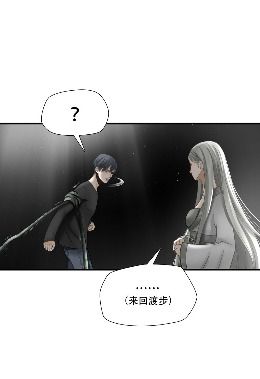 第88话 挣扎于深渊，战斗至死从不屈服9
