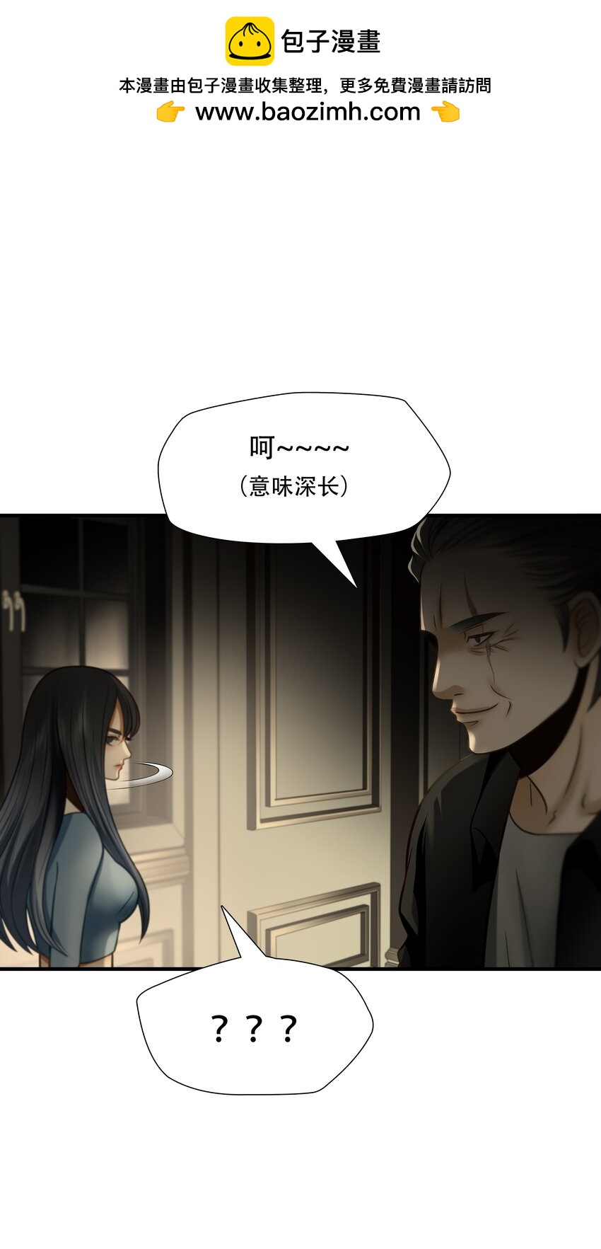 第93话 挣扎于深渊，战斗至死从不屈服1