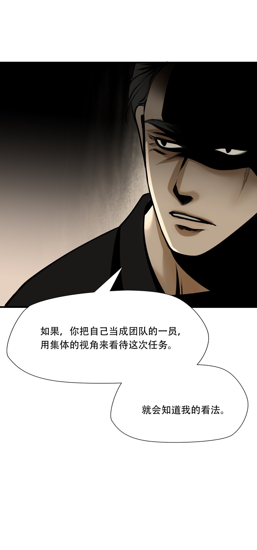 第93话 挣扎于深渊，战斗至死从不屈服12