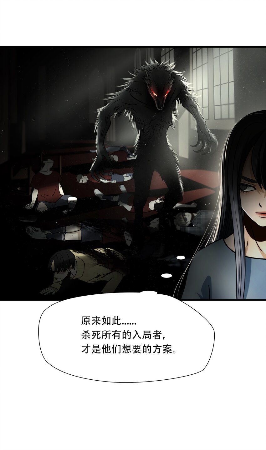 第93话 挣扎于深渊，战斗至死从不屈服14