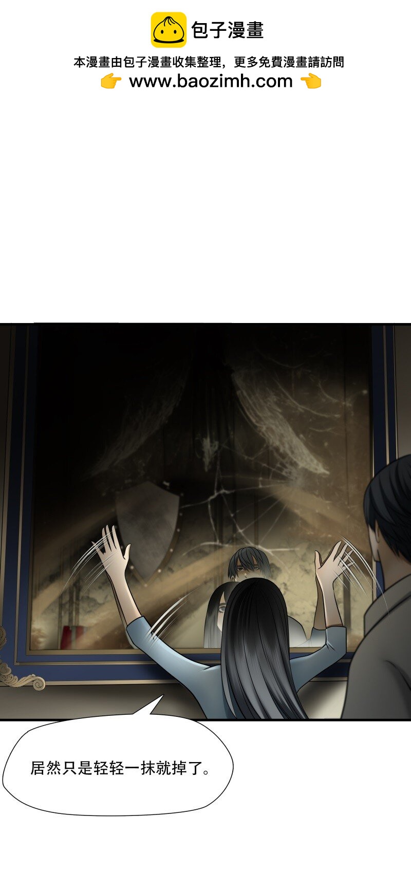 第99话 挣扎于深渊，战斗至死从不屈服1