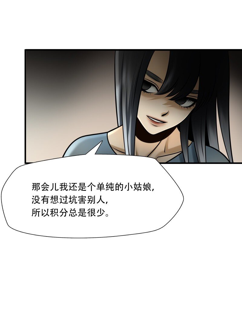 第99话 挣扎于深渊，战斗至死从不屈服10
