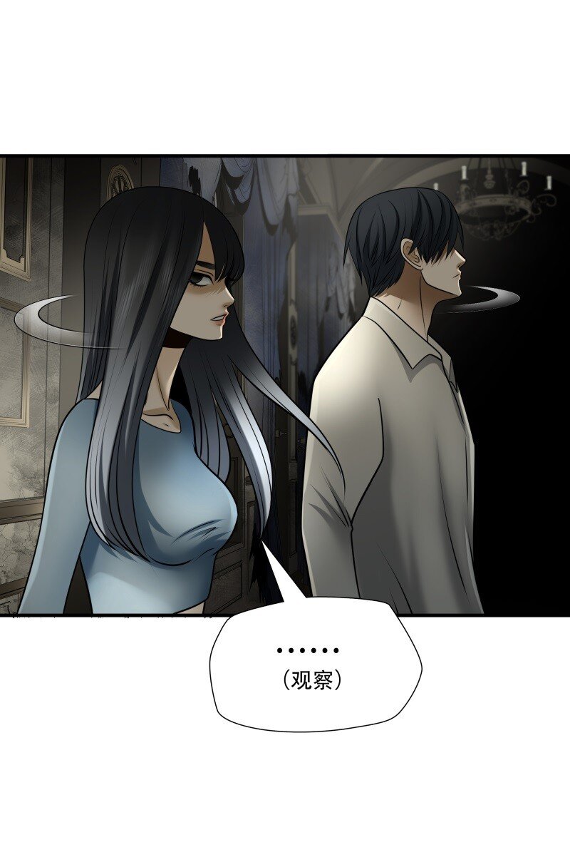 第99话 挣扎于深渊，战斗至死从不屈服17