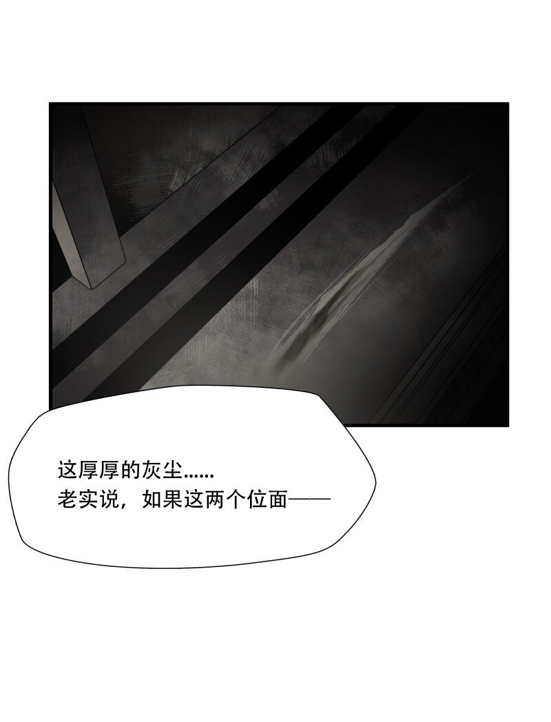 第99话 挣扎于深渊，战斗至死从不屈服19