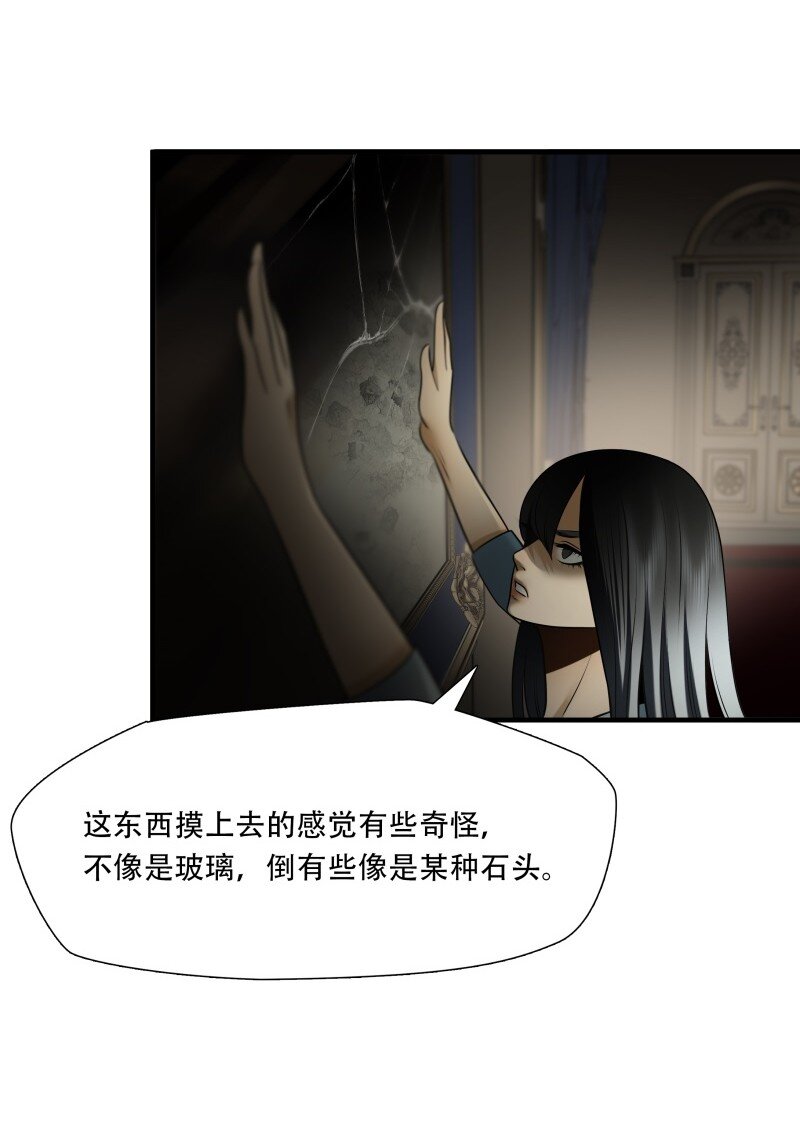 第99话 挣扎于深渊，战斗至死从不屈服2