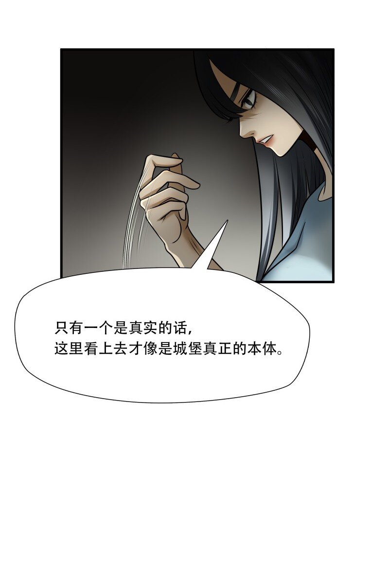 第99话 挣扎于深渊，战斗至死从不屈服20