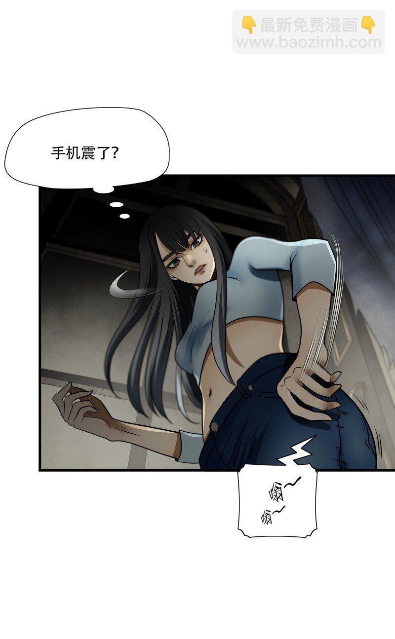 第99话 挣扎于深渊，战斗至死从不屈服21
