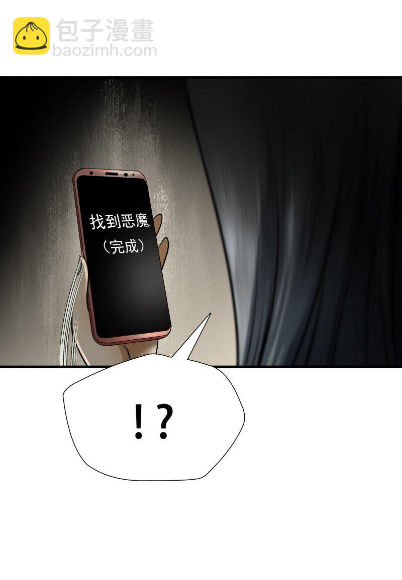 第99话 挣扎于深渊，战斗至死从不屈服22