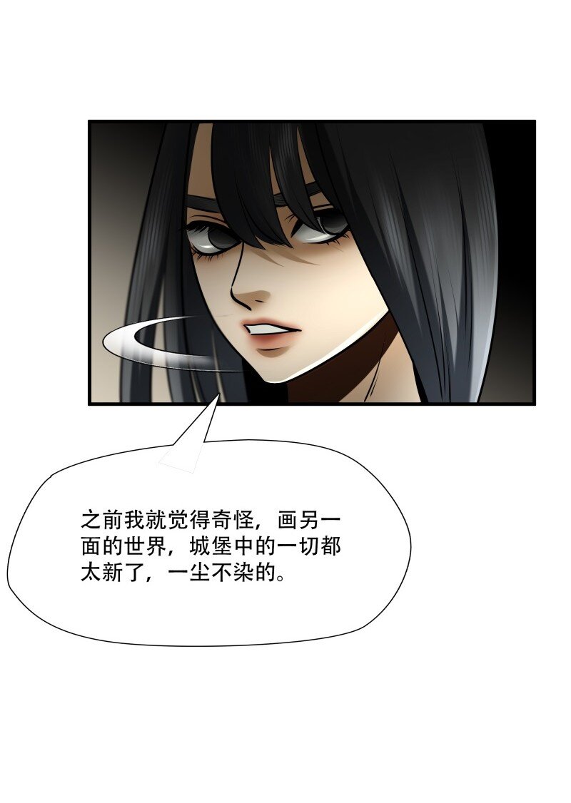 第99话 挣扎于深渊，战斗至死从不屈服26