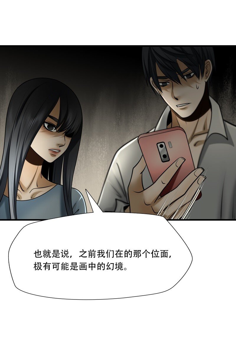 第99话 挣扎于深渊，战斗至死从不屈服27