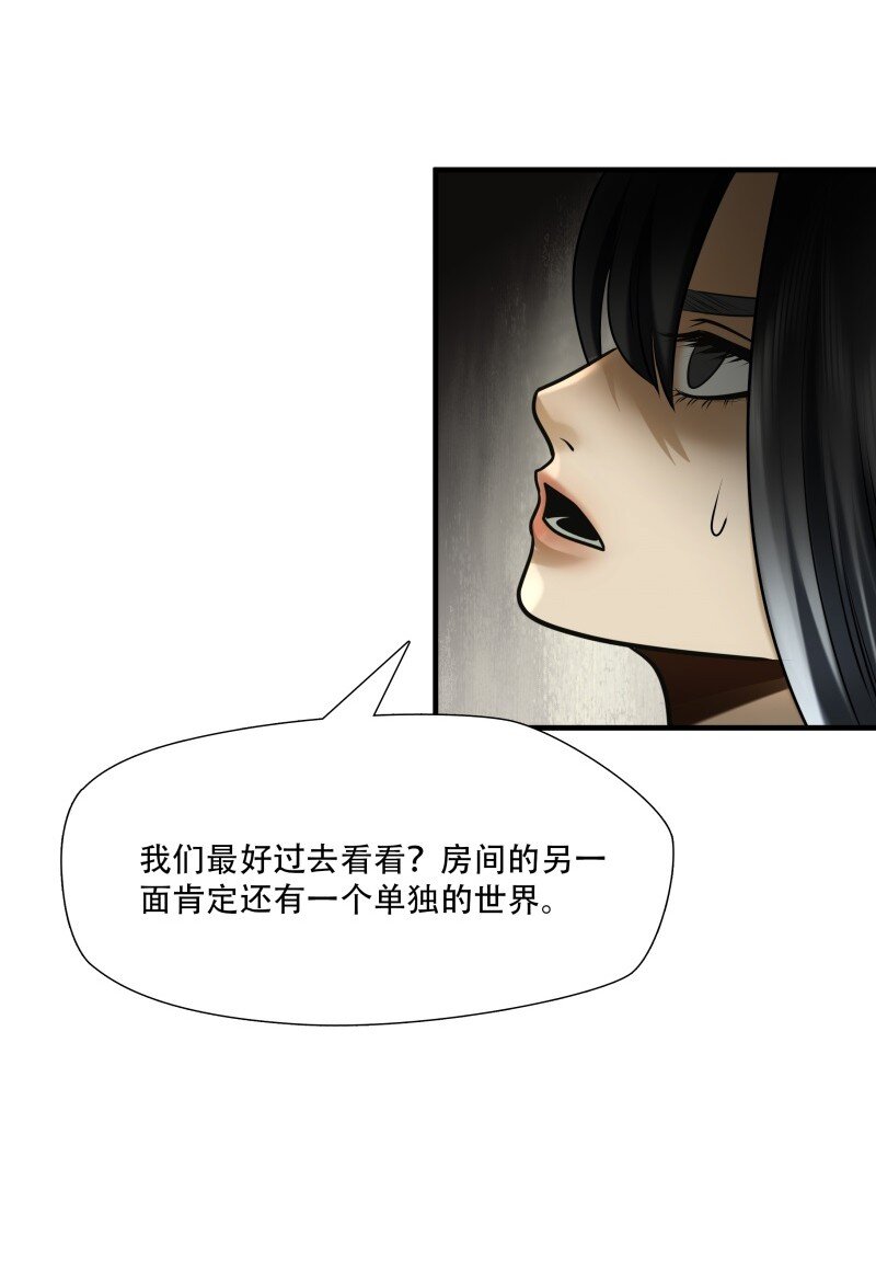 第99话 挣扎于深渊，战斗至死从不屈服3