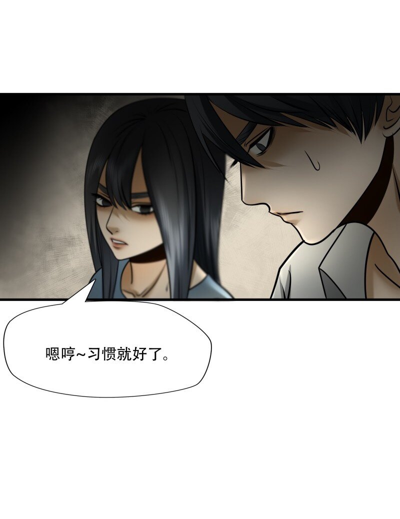 第99话 挣扎于深渊，战斗至死从不屈服30