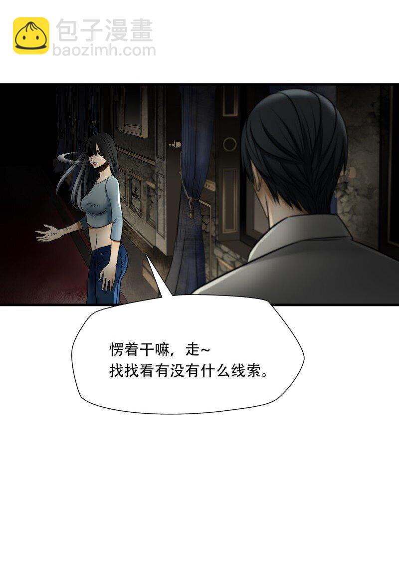 第99话 挣扎于深渊，战斗至死从不屈服32