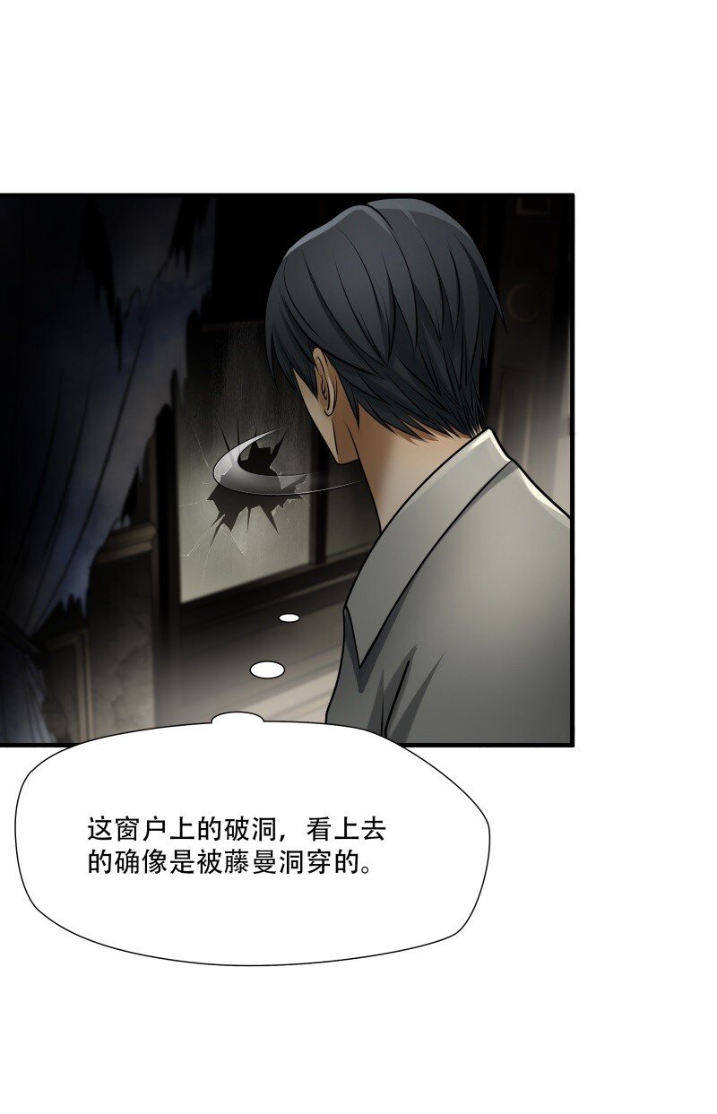 第99话 挣扎于深渊，战斗至死从不屈服33