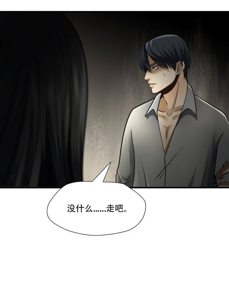 第99话 挣扎于深渊，战斗至死从不屈服35