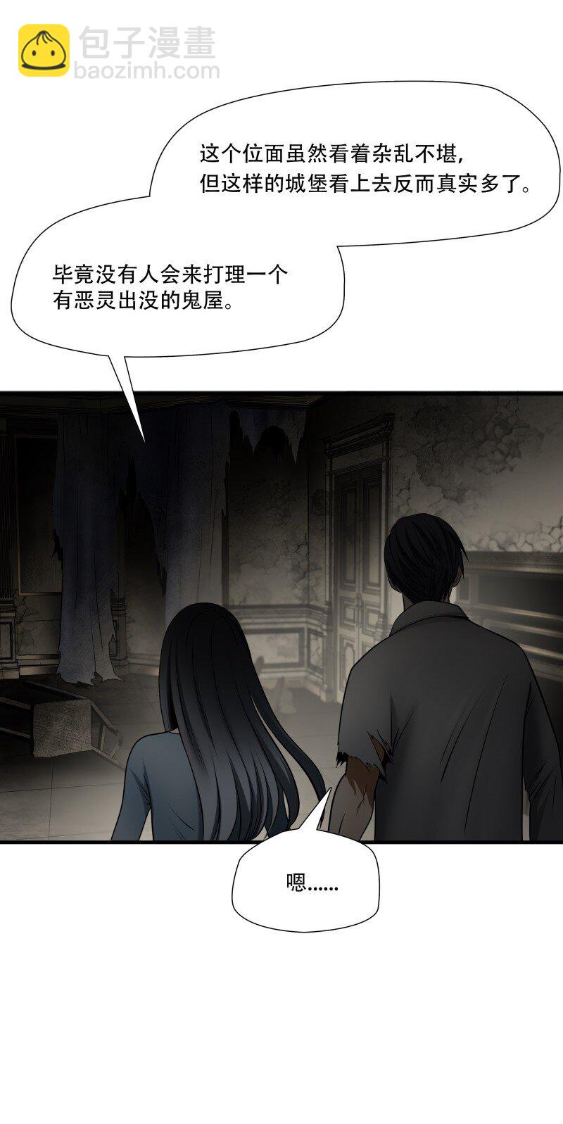 第99话 挣扎于深渊，战斗至死从不屈服39