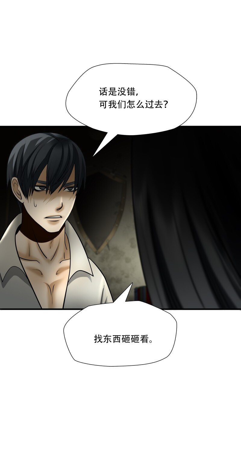 第99话 挣扎于深渊，战斗至死从不屈服4
