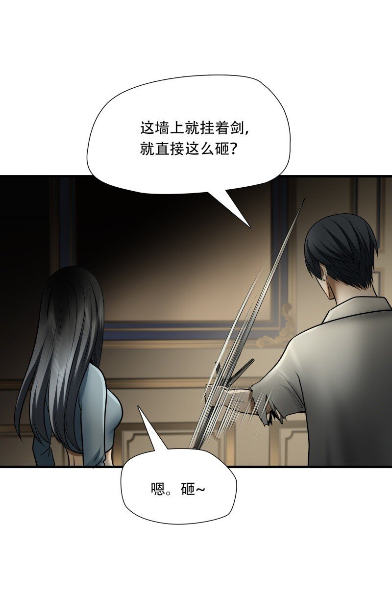 第99话 挣扎于深渊，战斗至死从不屈服5