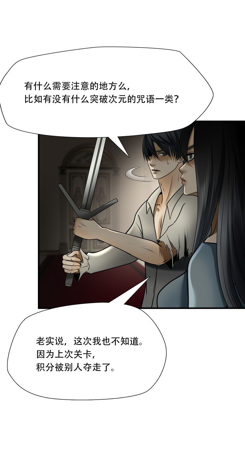 第99话 挣扎于深渊，战斗至死从不屈服6