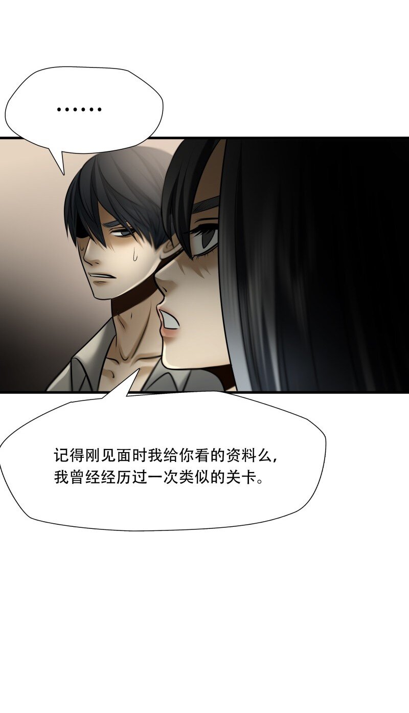 第99话 挣扎于深渊，战斗至死从不屈服8