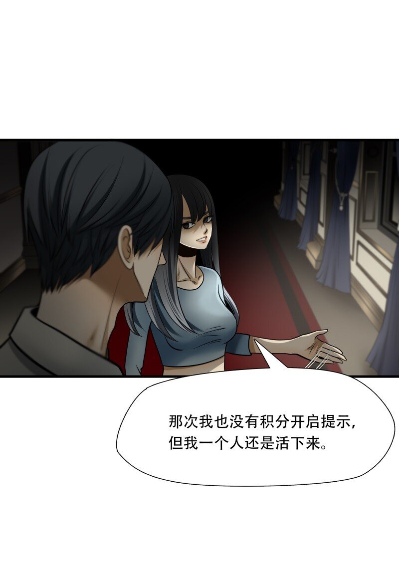 第99话 挣扎于深渊，战斗至死从不屈服9