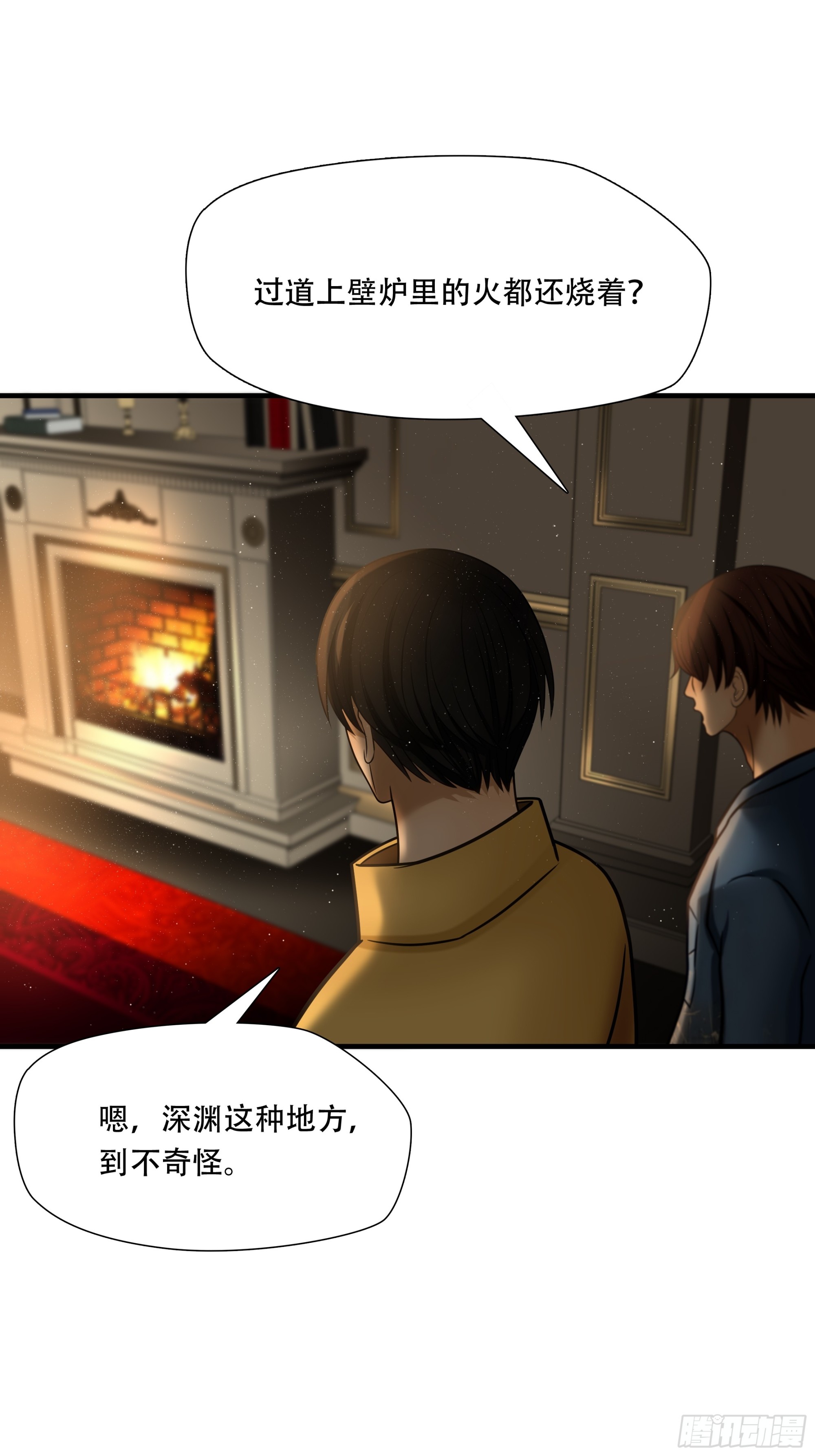 第八十二话16