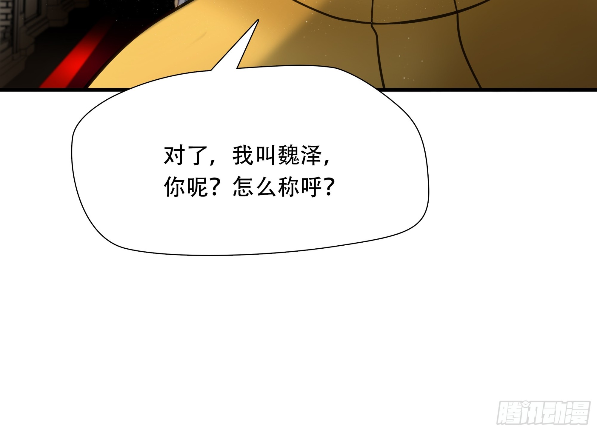 第八十二话22