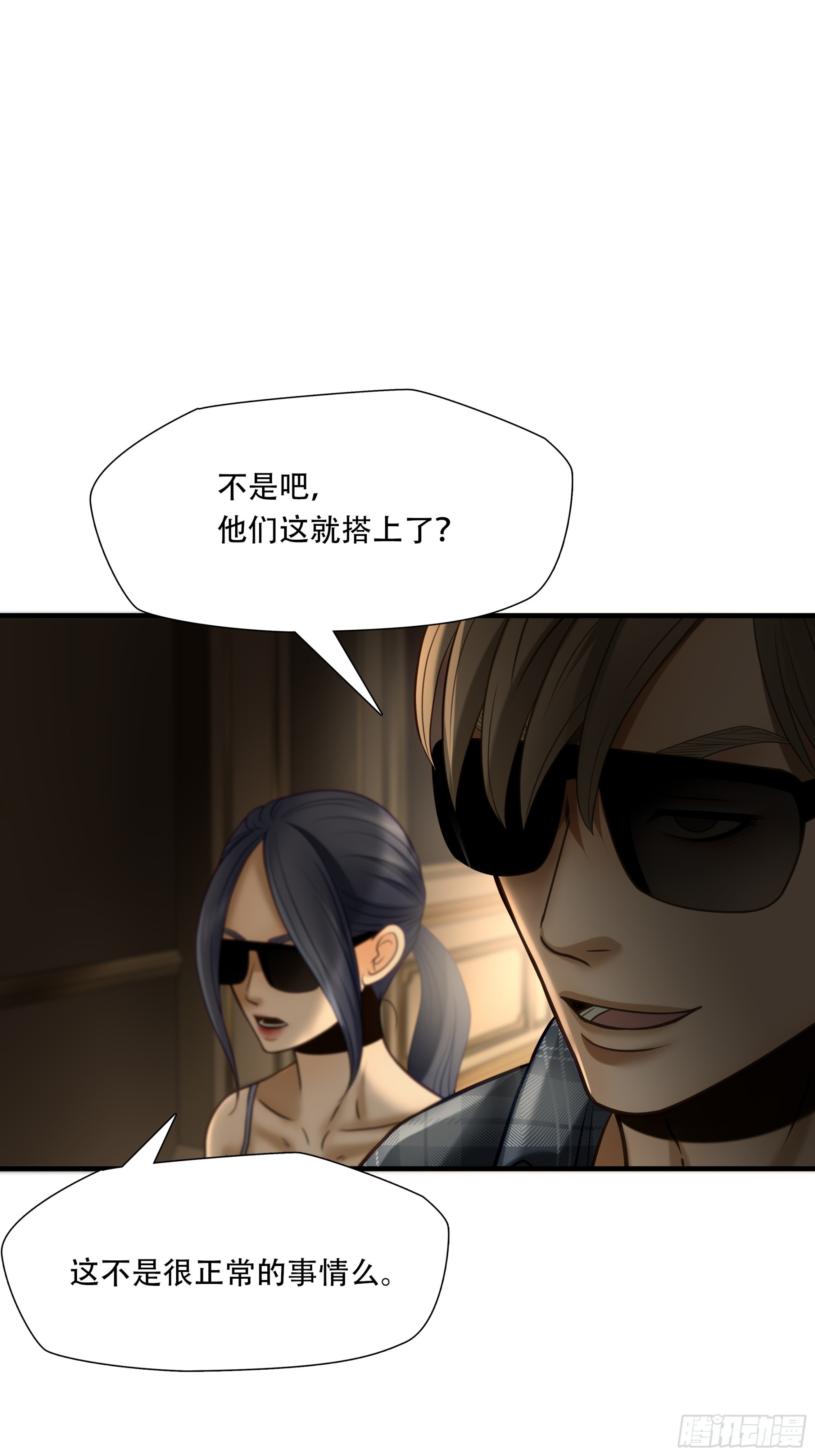第八十二话23