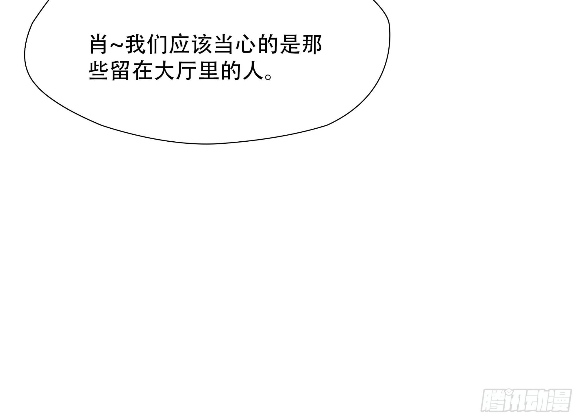 第八十二话26