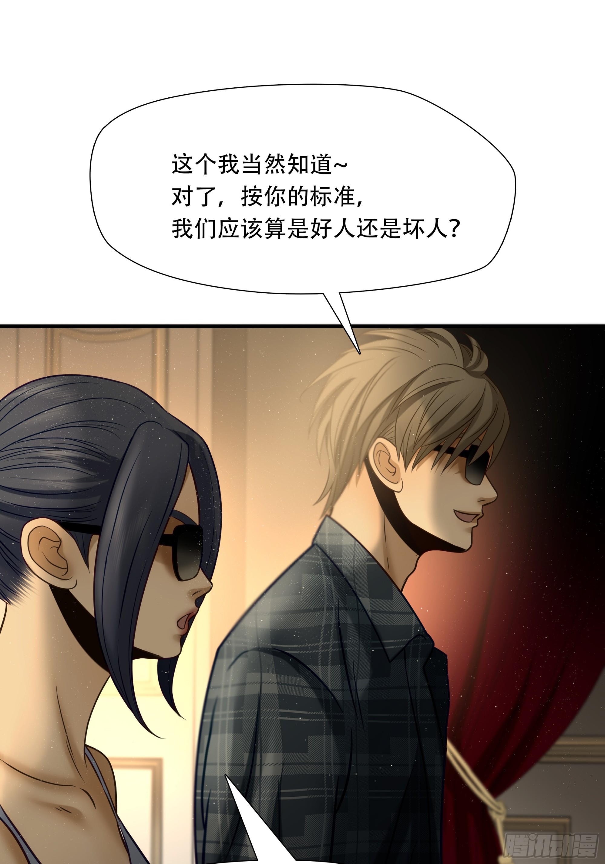 第八十二话27