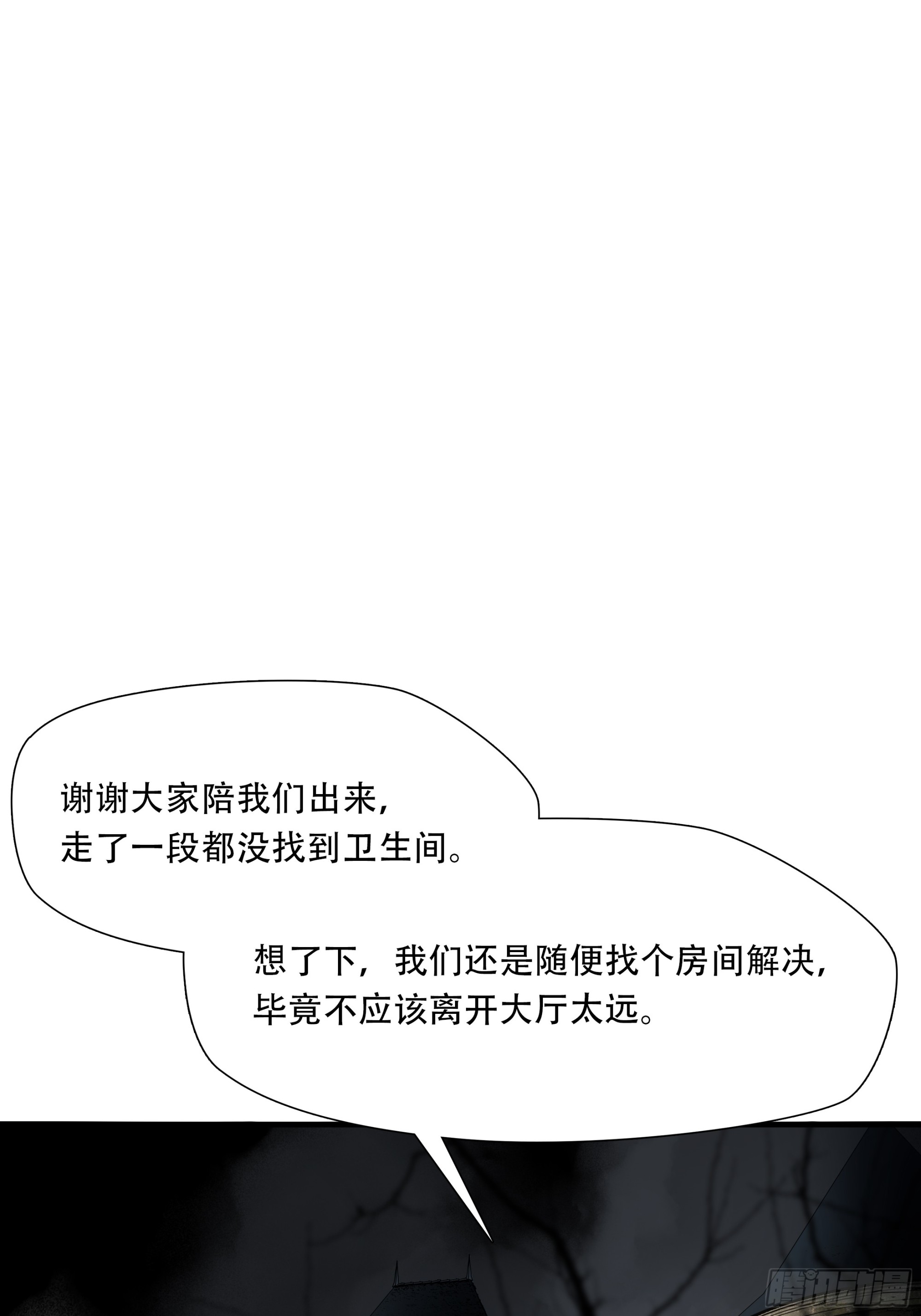 第八十二话35