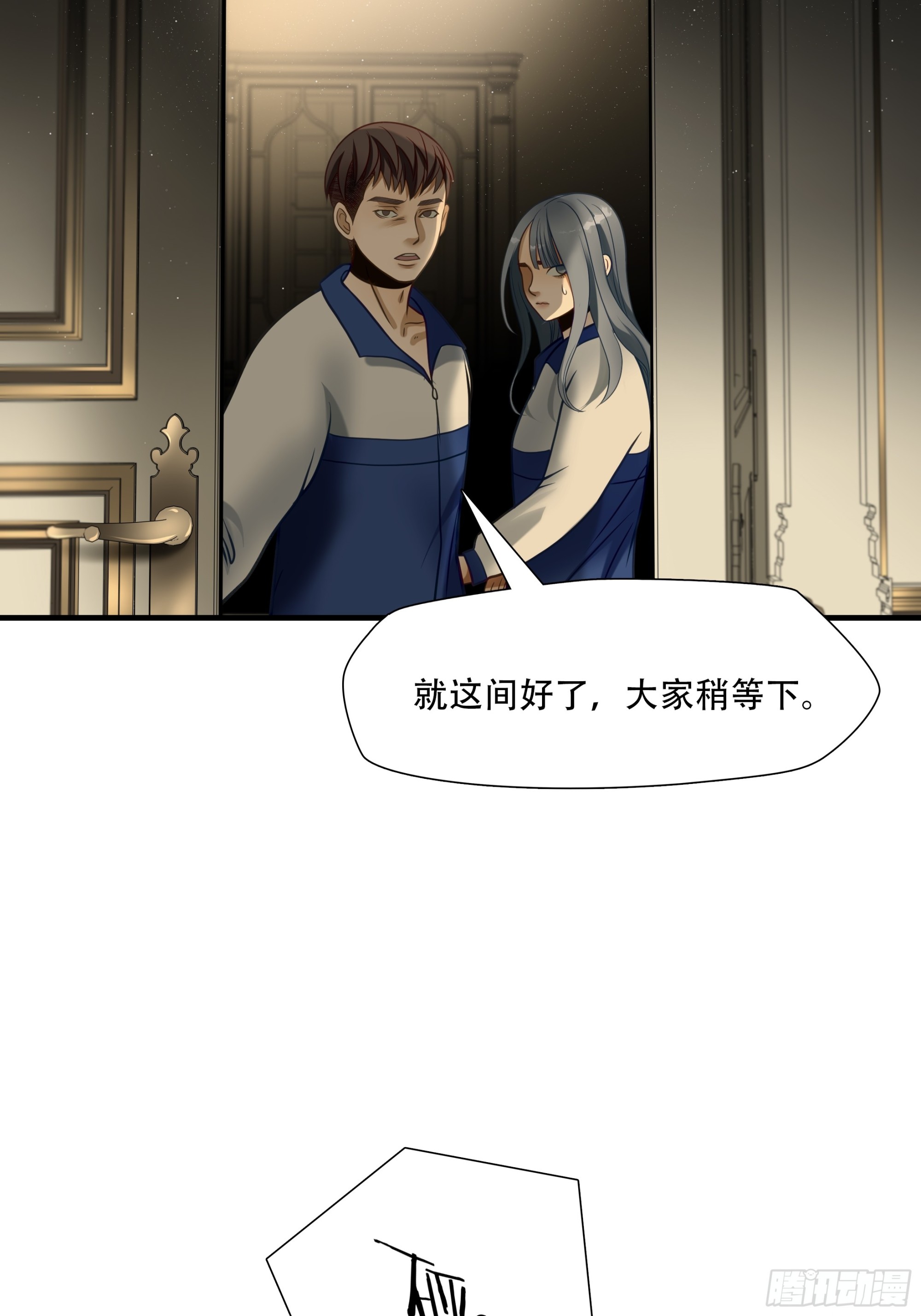第八十二话37